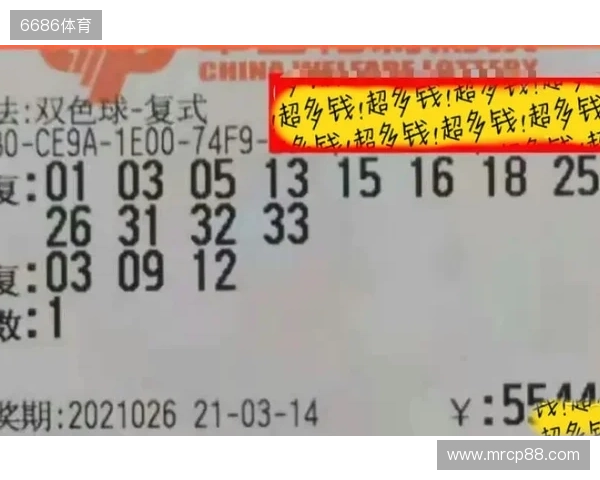 99倍票与多张单式票和复式票，谁能成功上岸？25126期双色球晒票