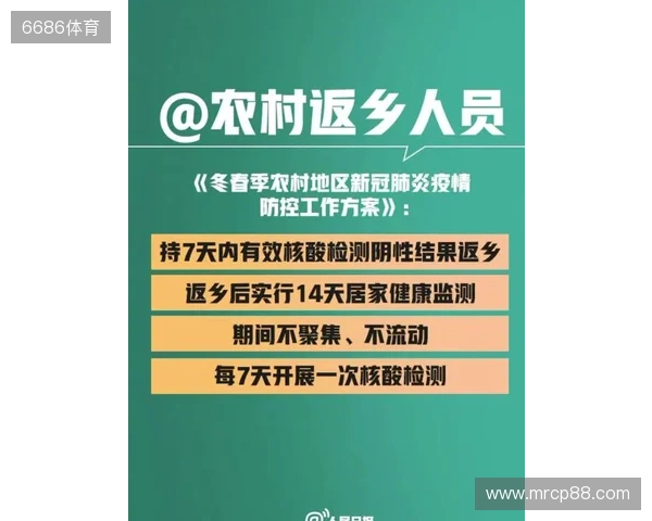 温故知新：双色球2025129期，河北邯郸丛台一人中3195万，太牛了