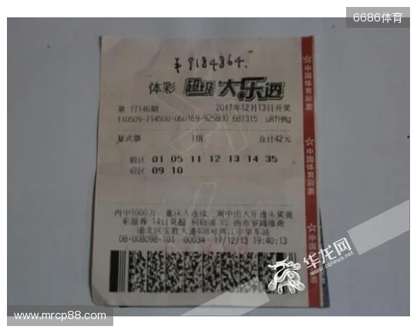 一人独领两注大乐透一等奖 爱心接力支持公益事业