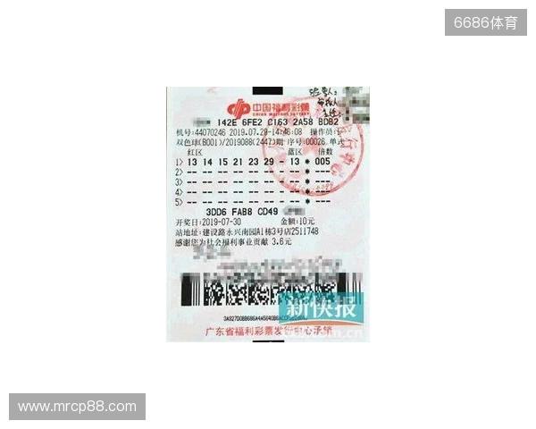 双色球2025132期一等奖开出8注,出自6省市 双色球2025132期一等奖开出8注,出自6省市