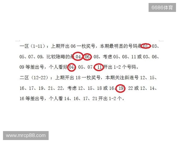 2025年11月22日大乐透25133期开机号试机号