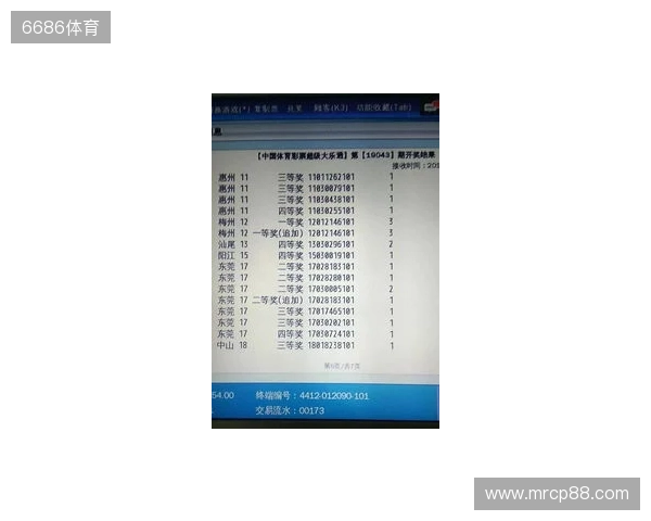 大乐透4830万二等奖应该是大盘彩史上最高二等奖纪录
