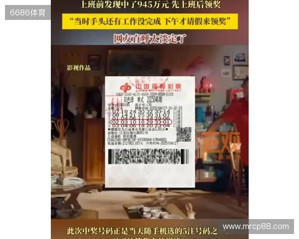 重庆独中350万，出自一人，排列5小爆102注