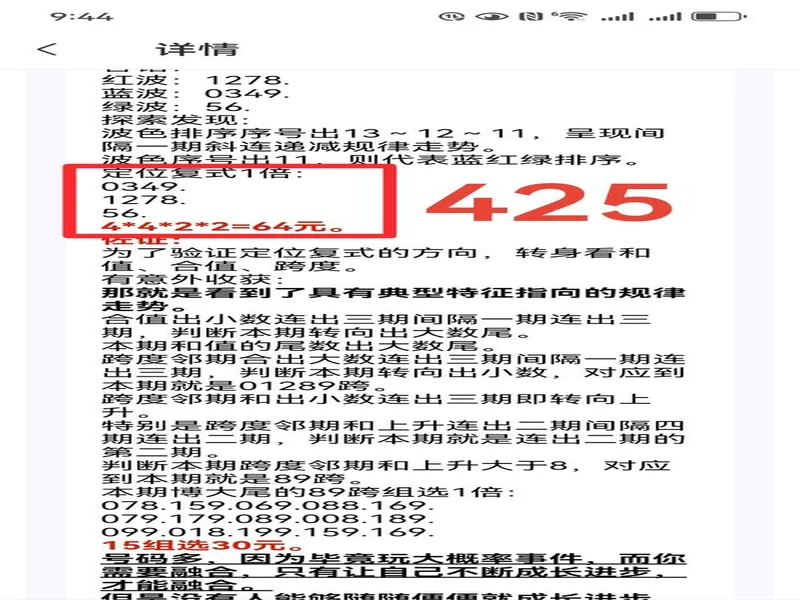 体彩排列3第305期 杀号锁定+和值跨度精准分析,选号少走弯路