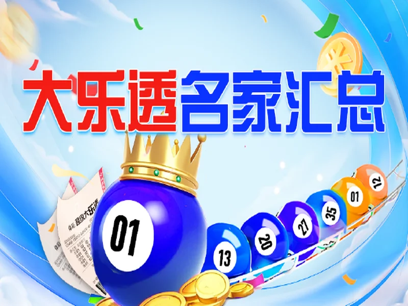 2025135期双色球个人思路