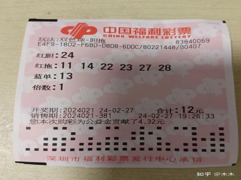 双色球25137期实票欣赏：一大张红球4胆全拖1蓝胆拖票